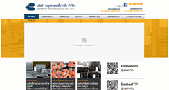 Desktop Screenshot of bssteel.co.th