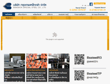 Tablet Screenshot of bssteel.co.th